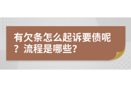 安义要账公司更多成功案例详情